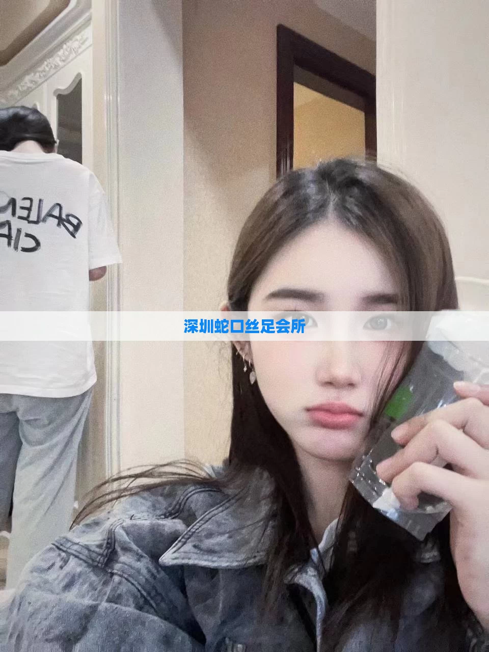 深圳蛇口丝足会所
