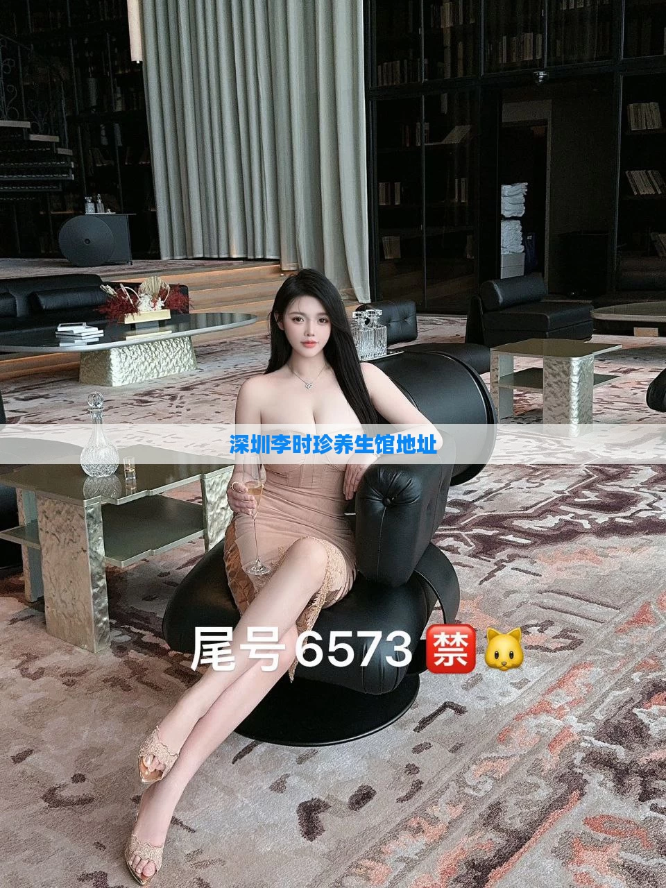深圳李时珍养生馆地址