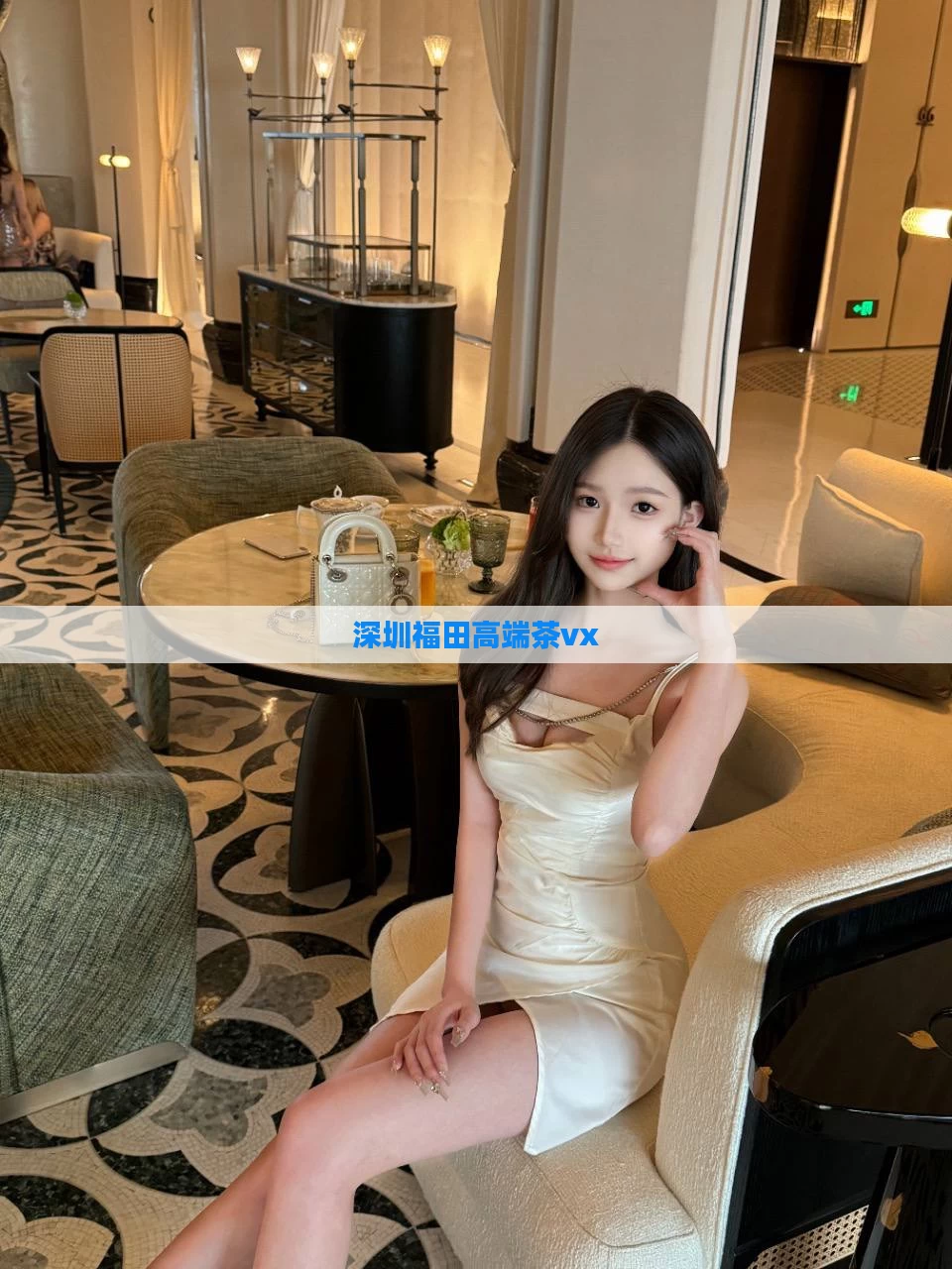 深圳福田高端茶vx