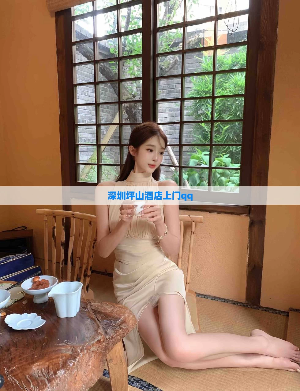 深圳坪山酒店上门qq