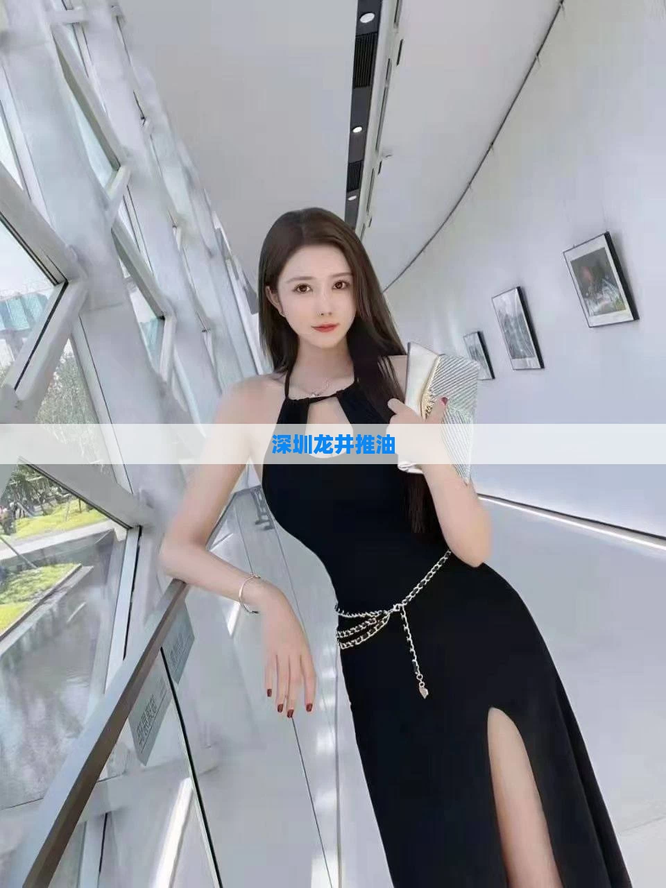 深圳龙井推油
