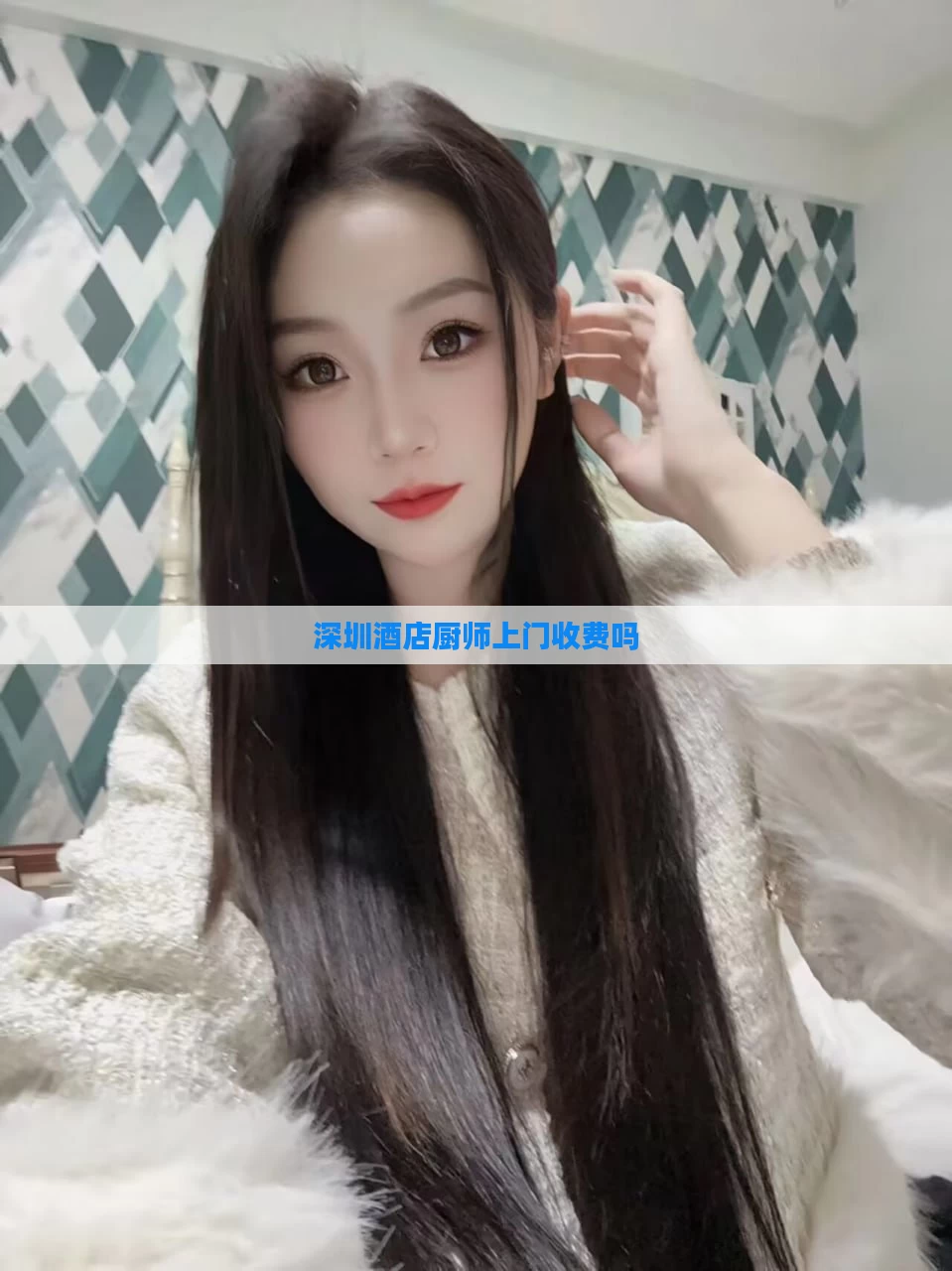 深圳酒店厨师上门收费吗
