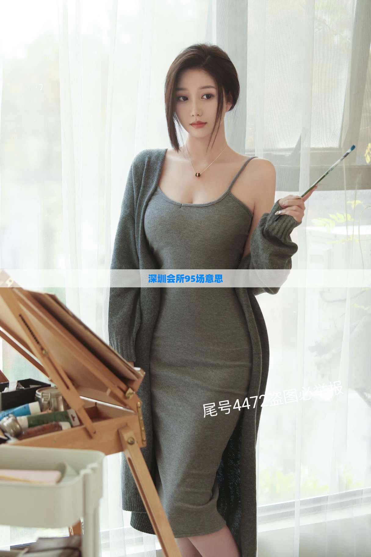 深圳会所95场意思