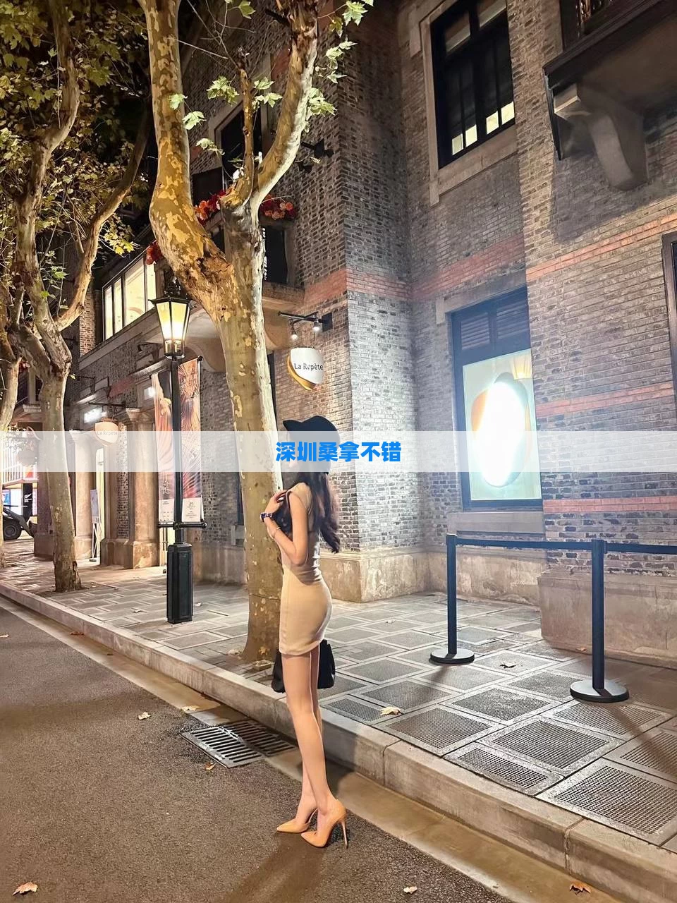 深圳桑拿不错