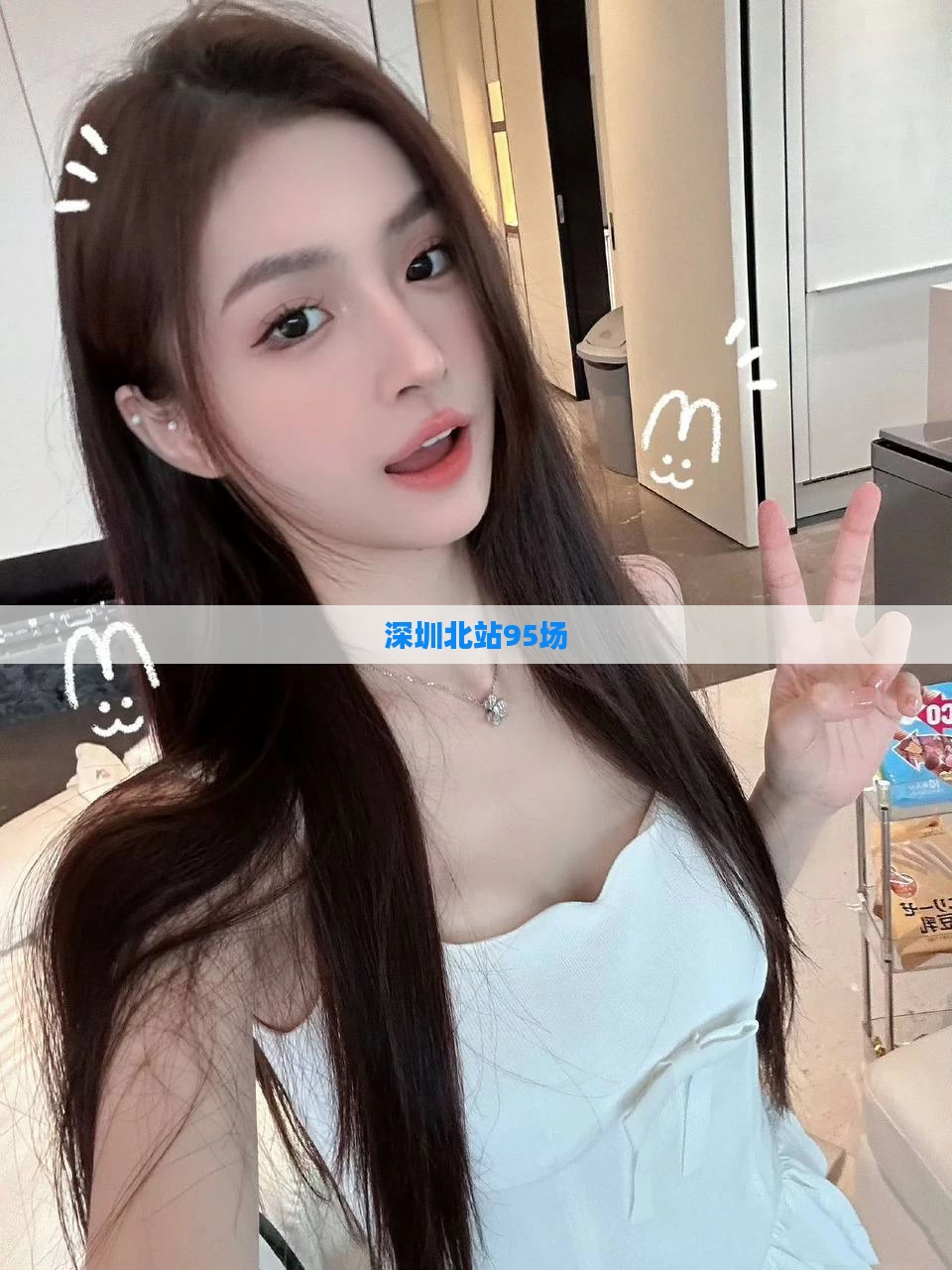 深圳北站95场