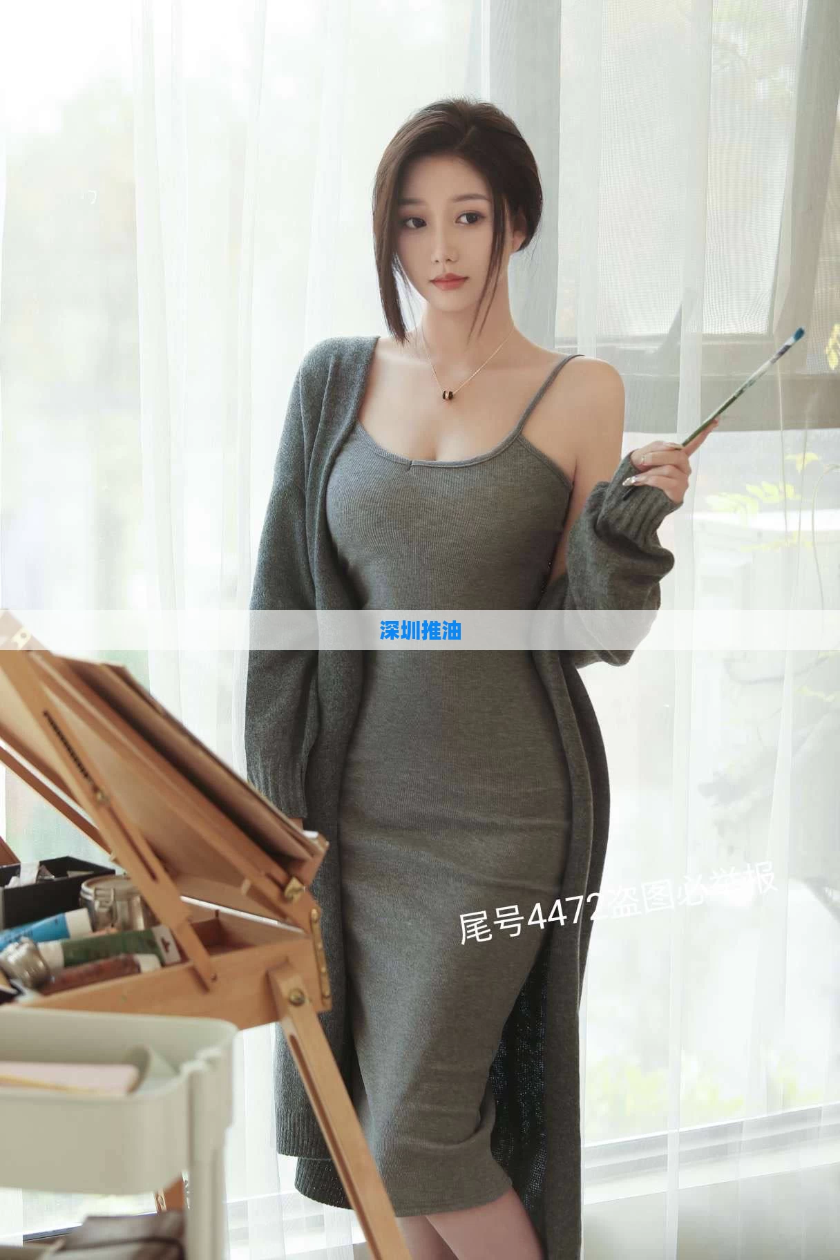 深圳推油