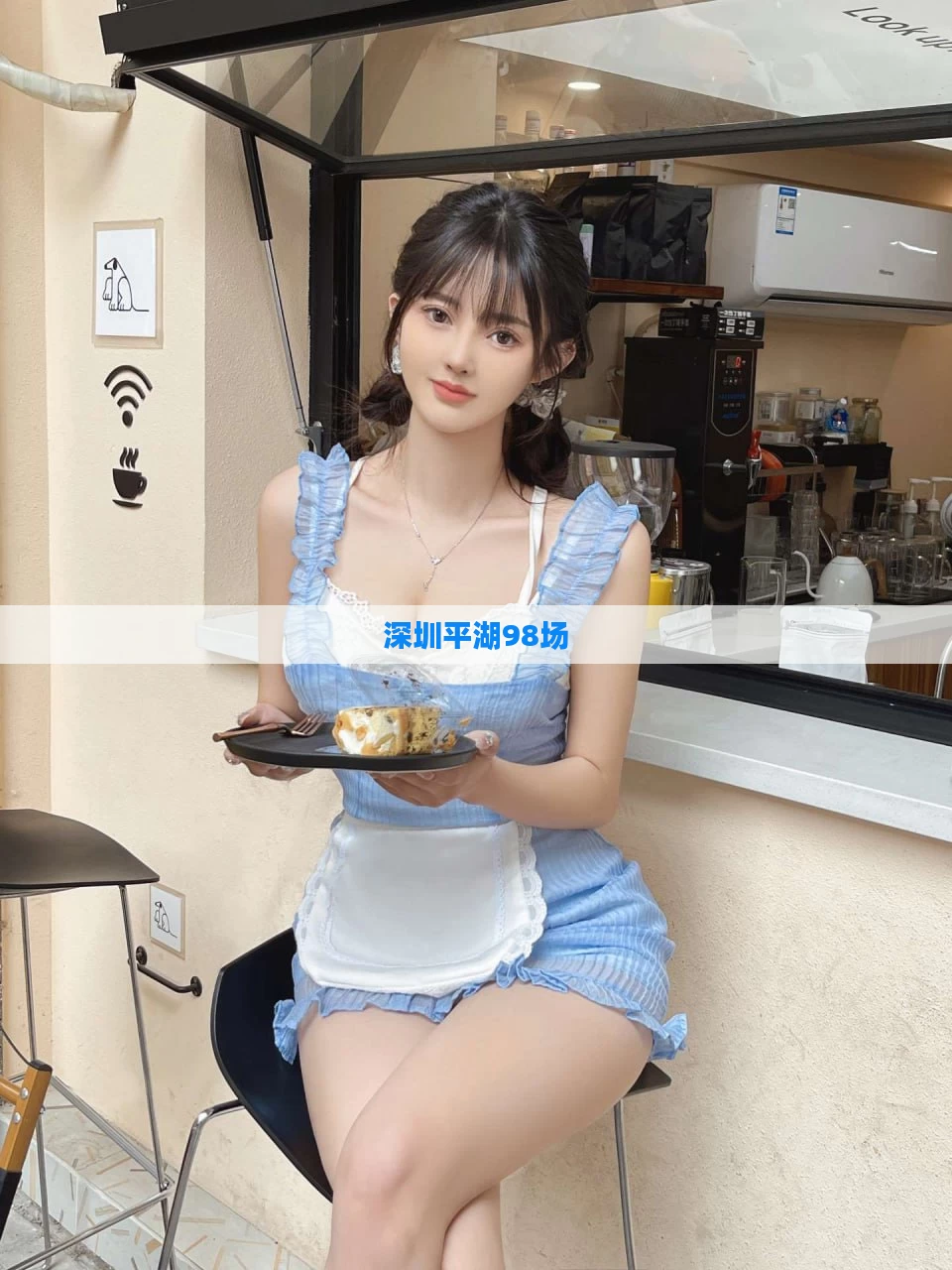 深圳平湖98场
