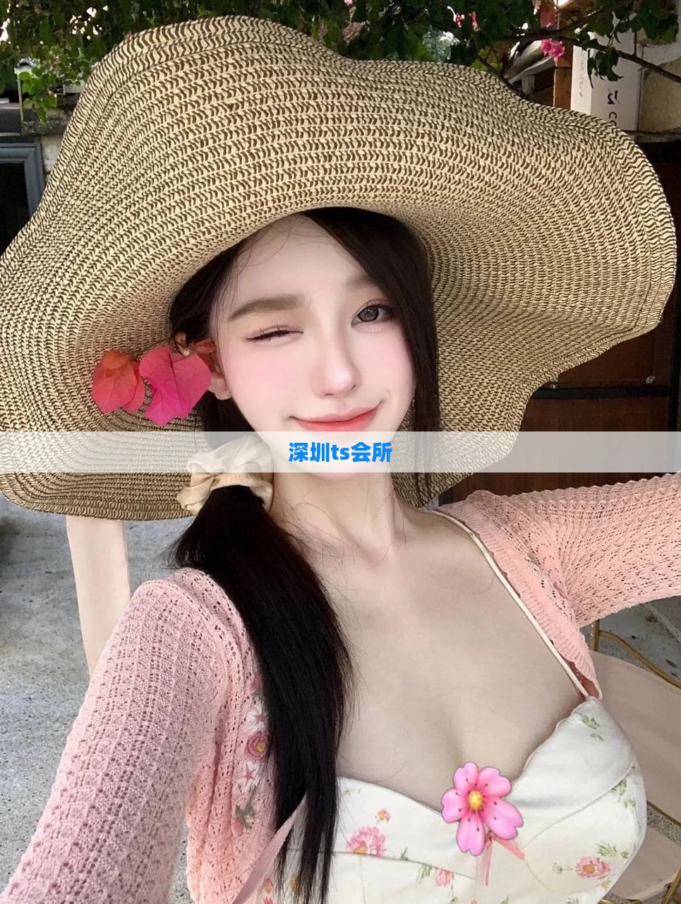 深圳ts会所