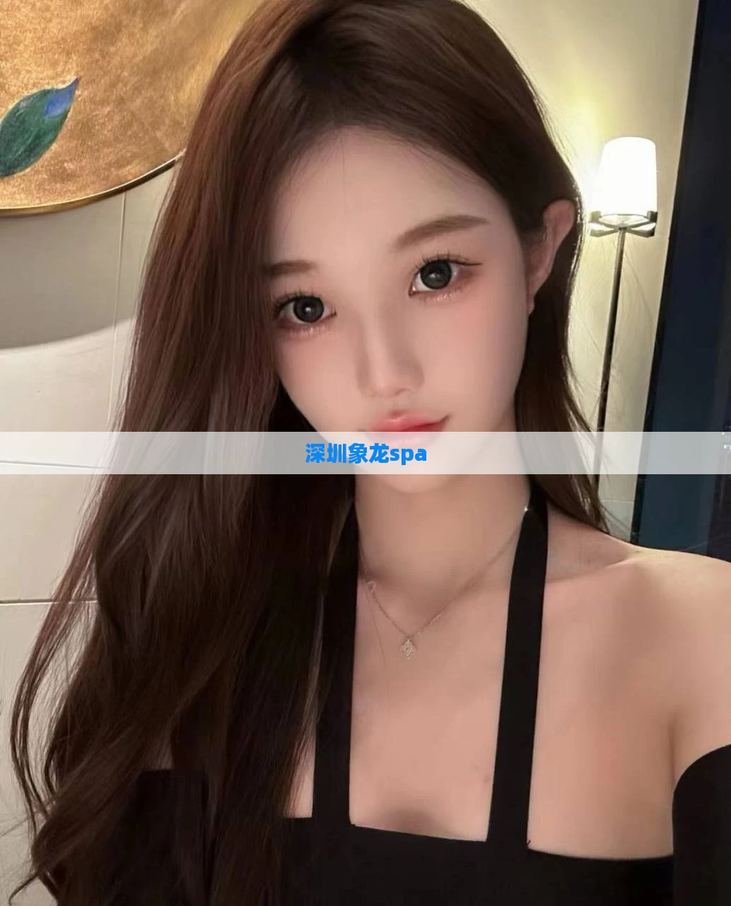 深圳象龙spa