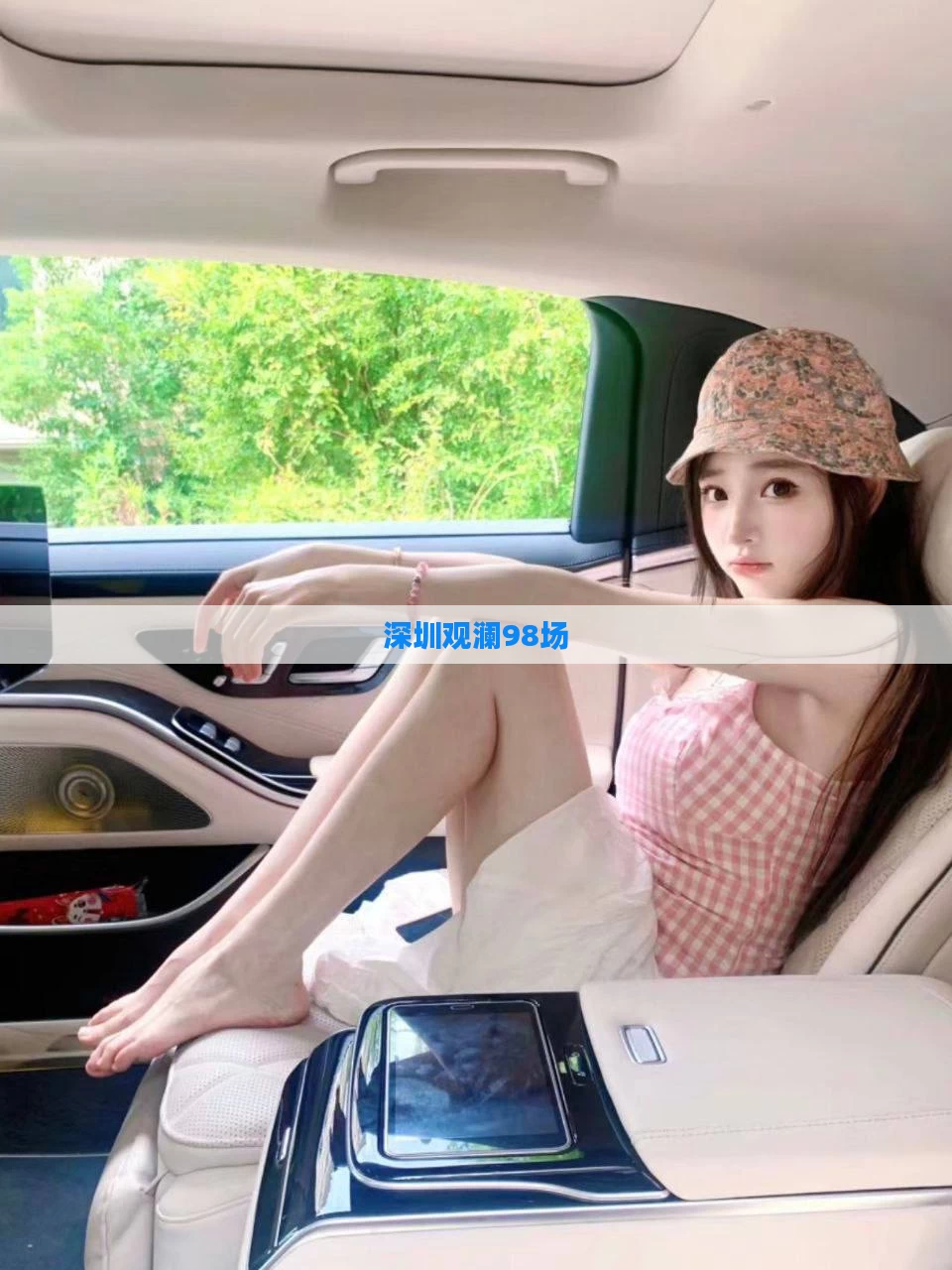 深圳观澜98场