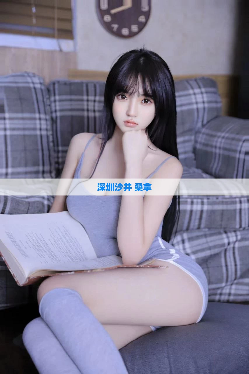 深圳沙井 桑拿