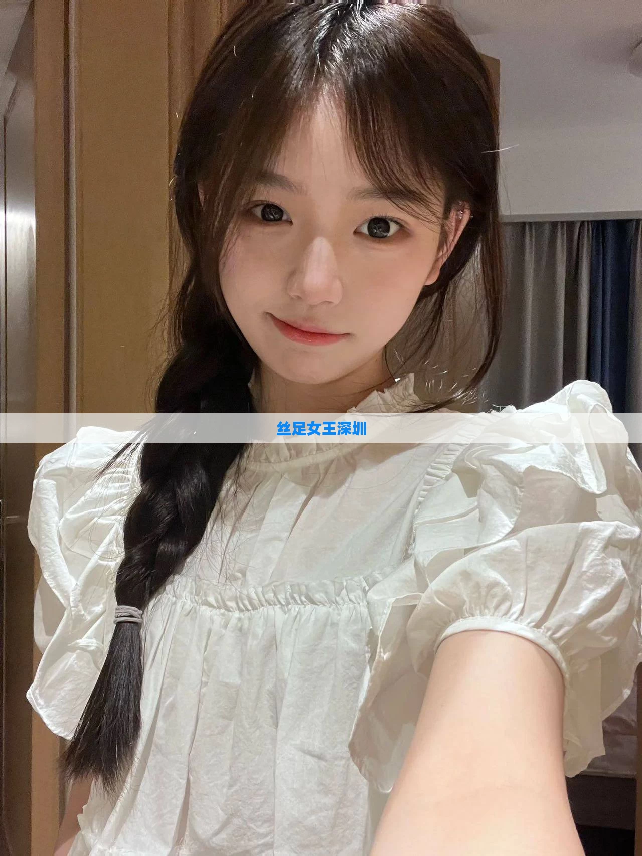 丝足女王深圳