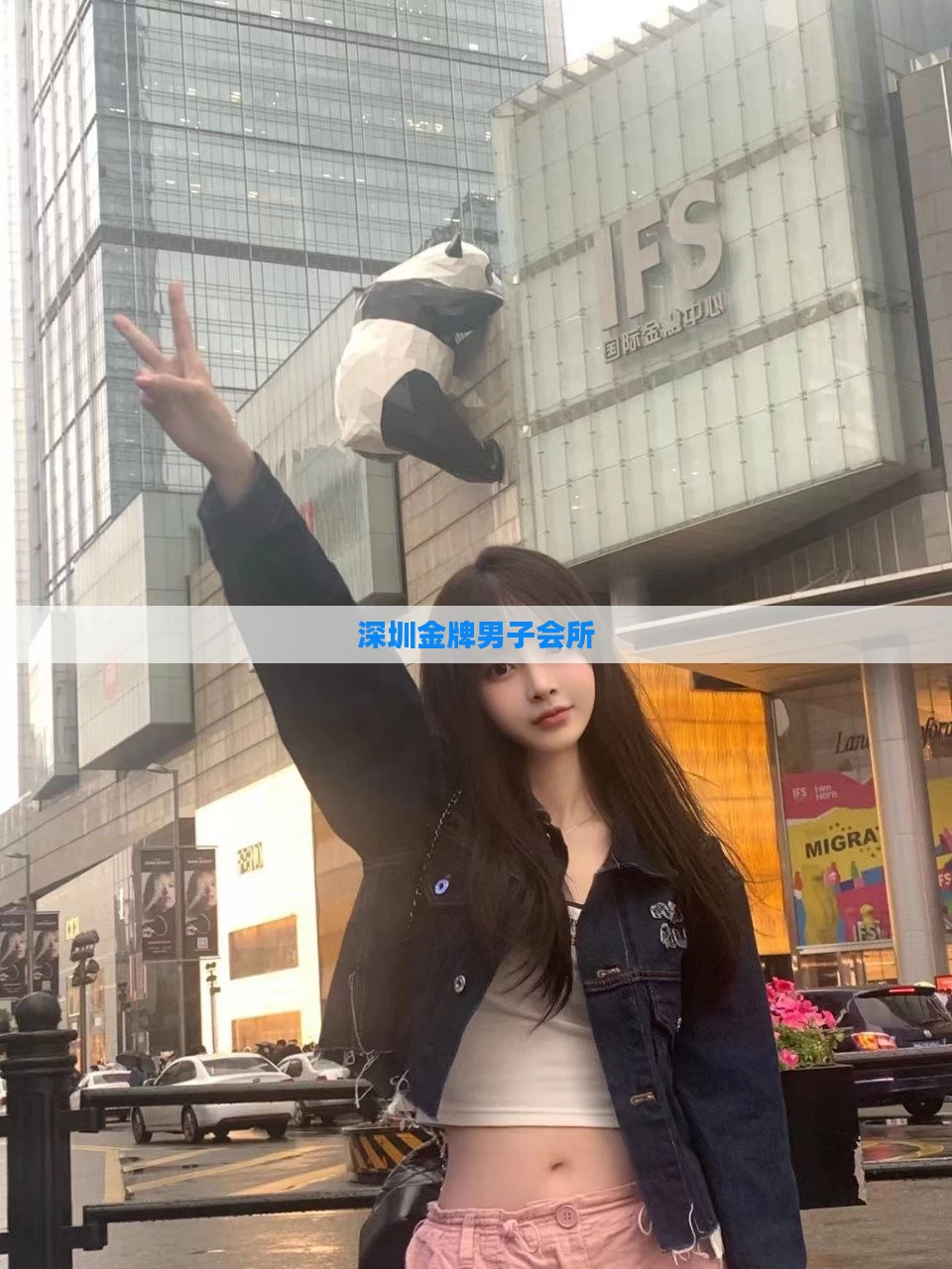 深圳金牌男子会所