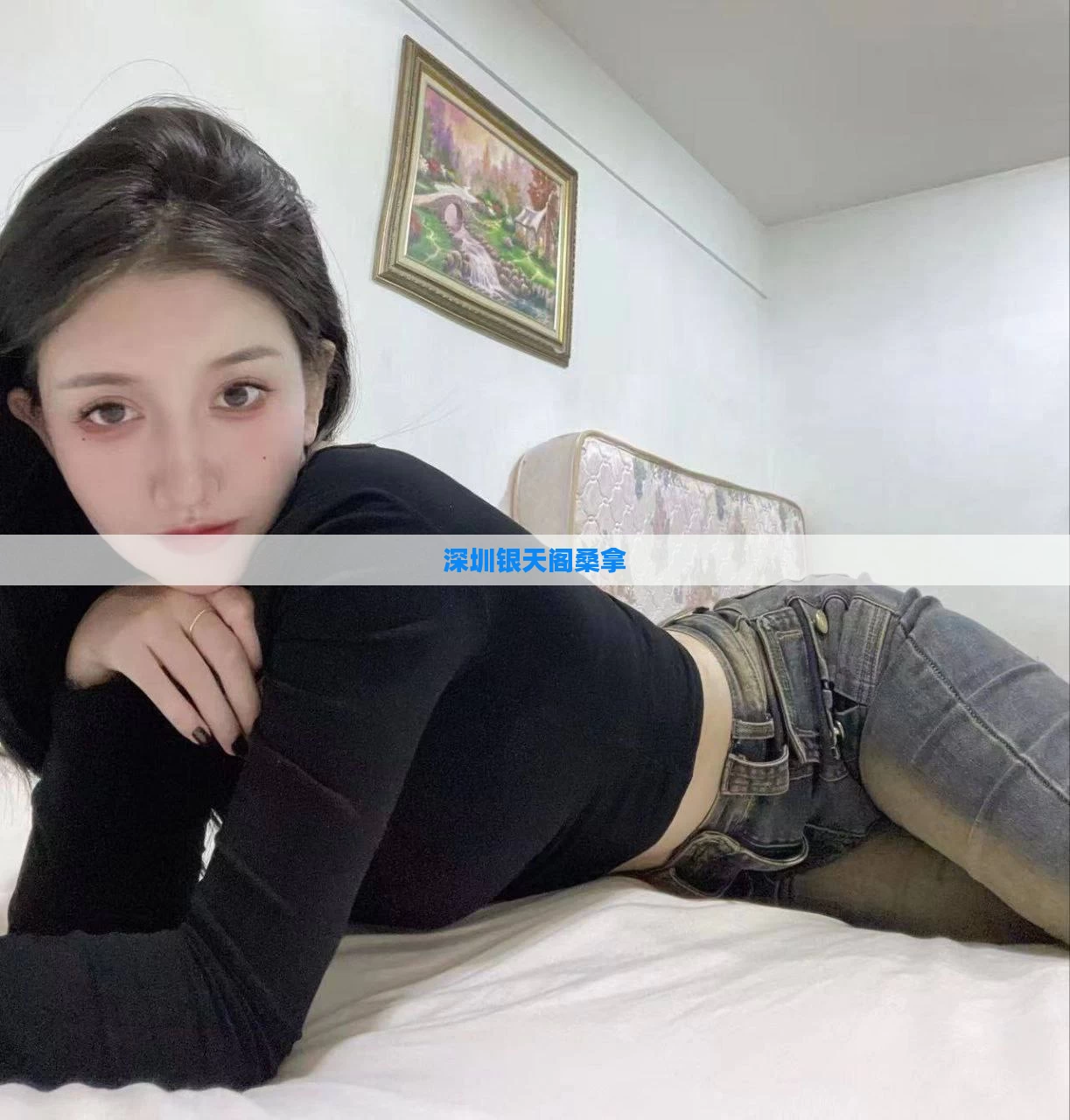 深圳银天阁桑拿
