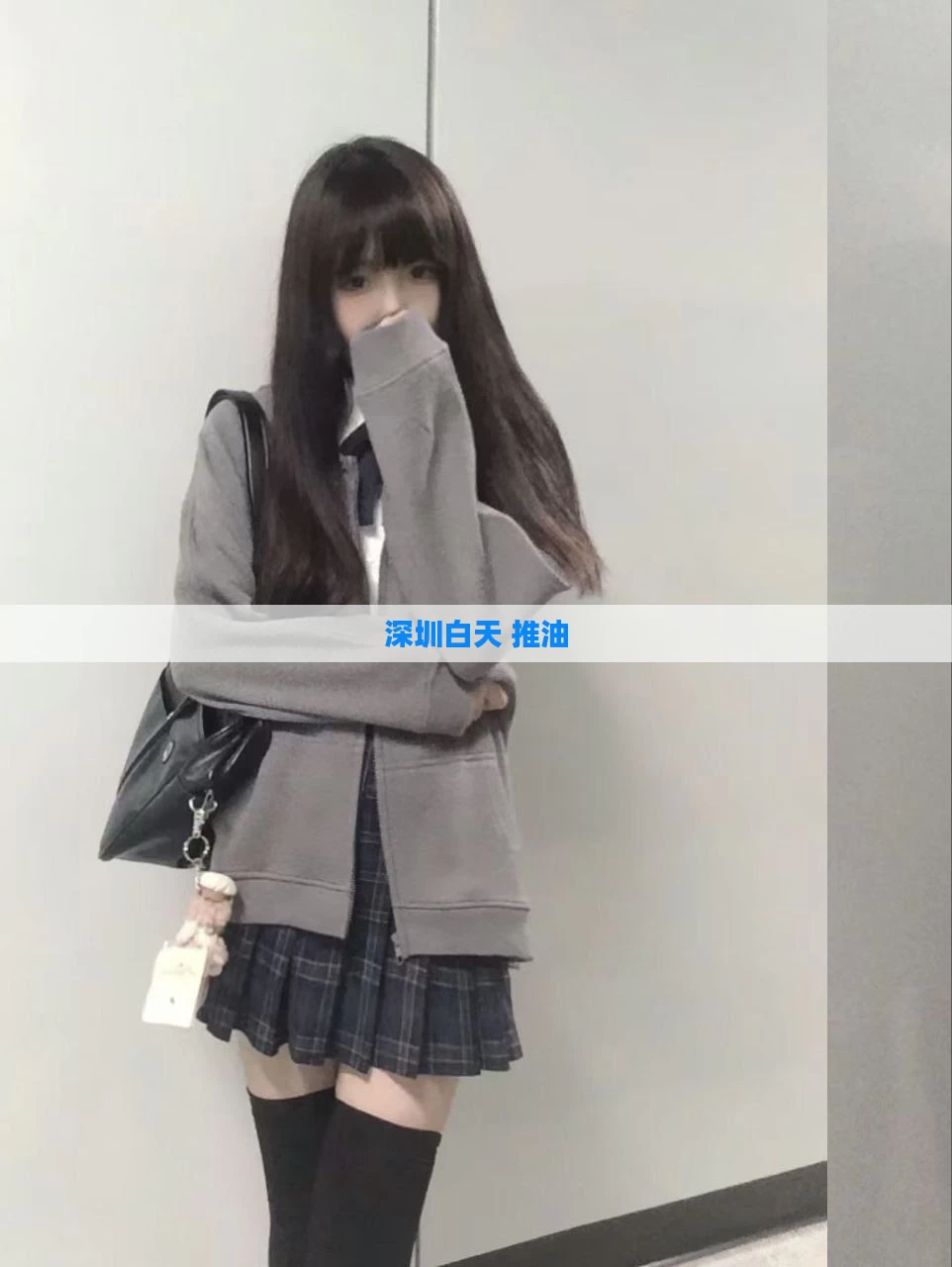 深圳白天 推油