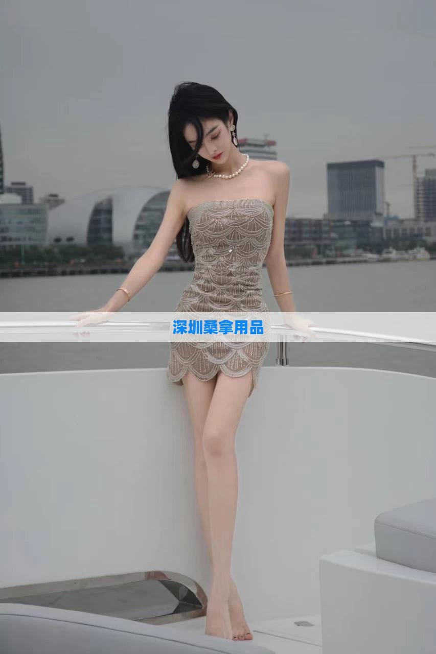 深圳桑拿用品