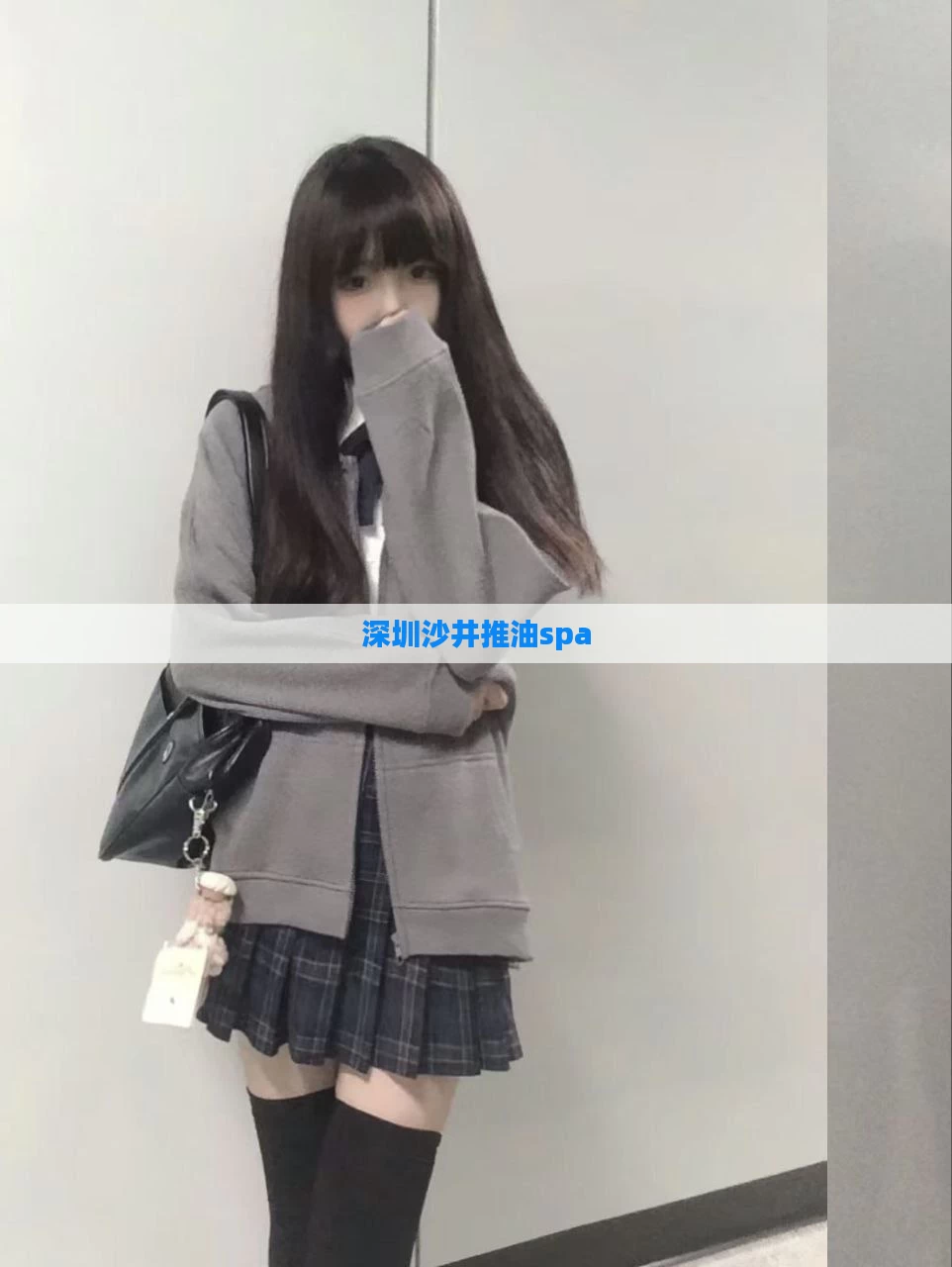 深圳沙井推油spa