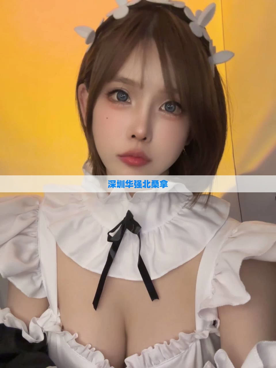 深圳华强北桑拿