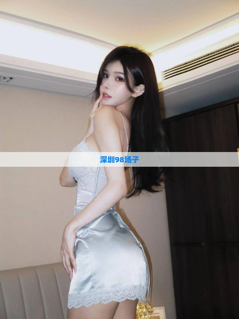 深圳98场子