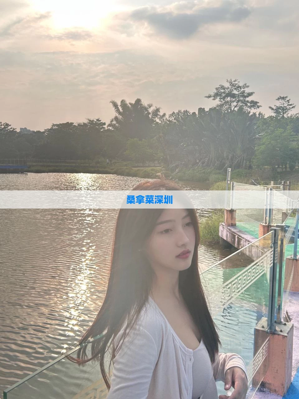 桑拿菜深圳
