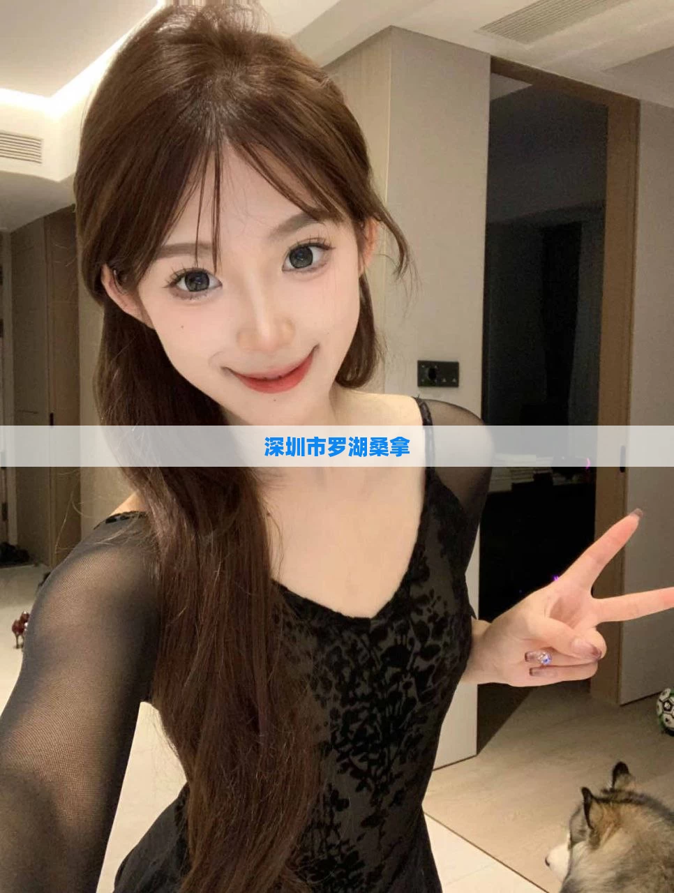 深圳市罗湖桑拿