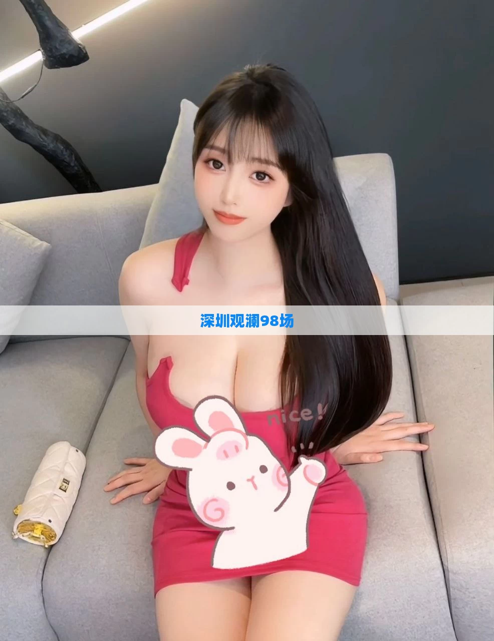 深圳观澜98场
