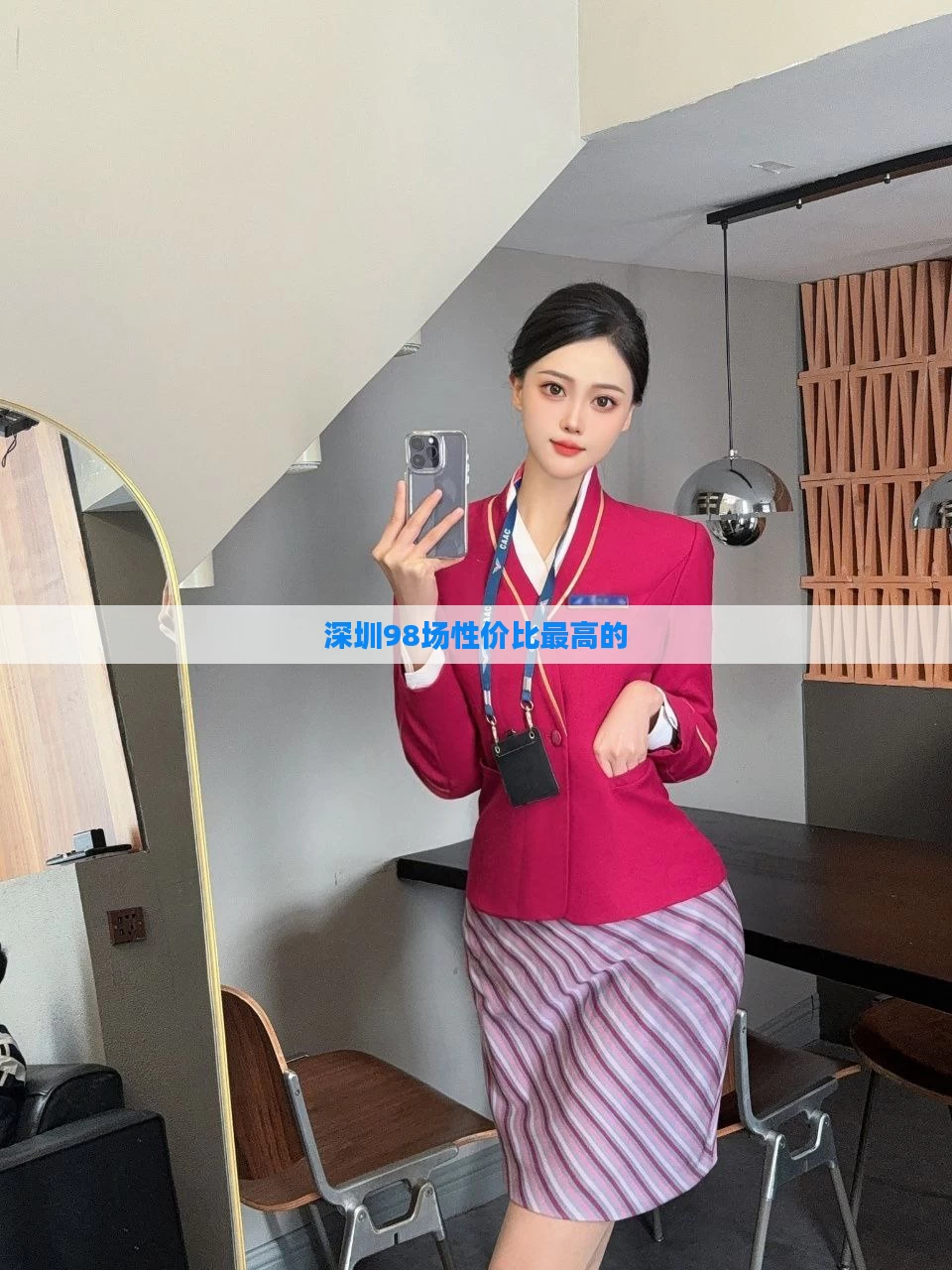 深圳98场性价比最高的