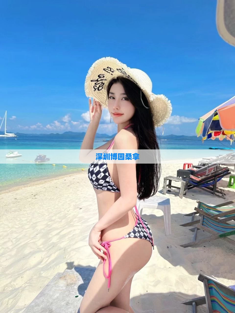 深圳博园桑拿