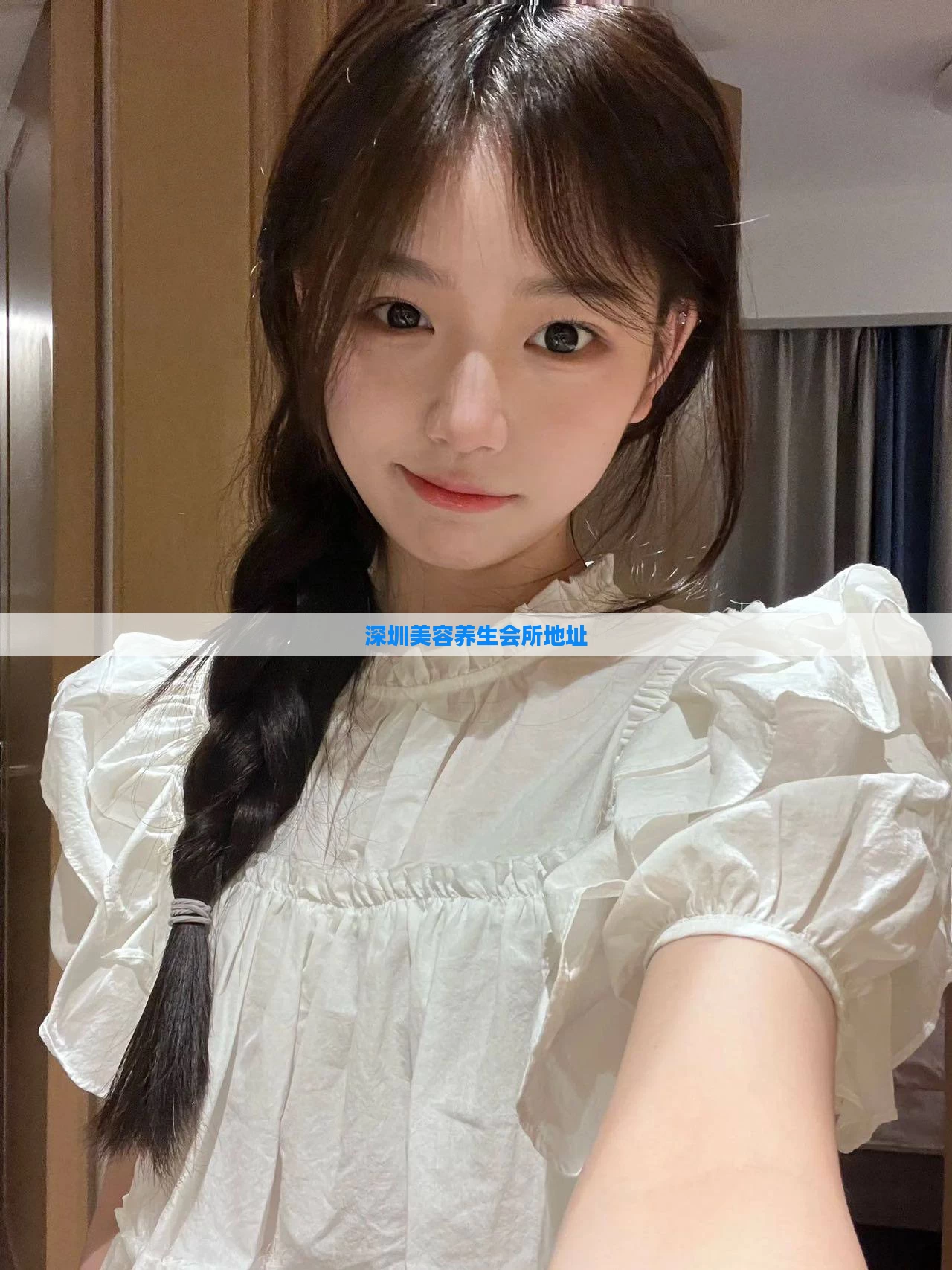 深圳美容养生会所地址