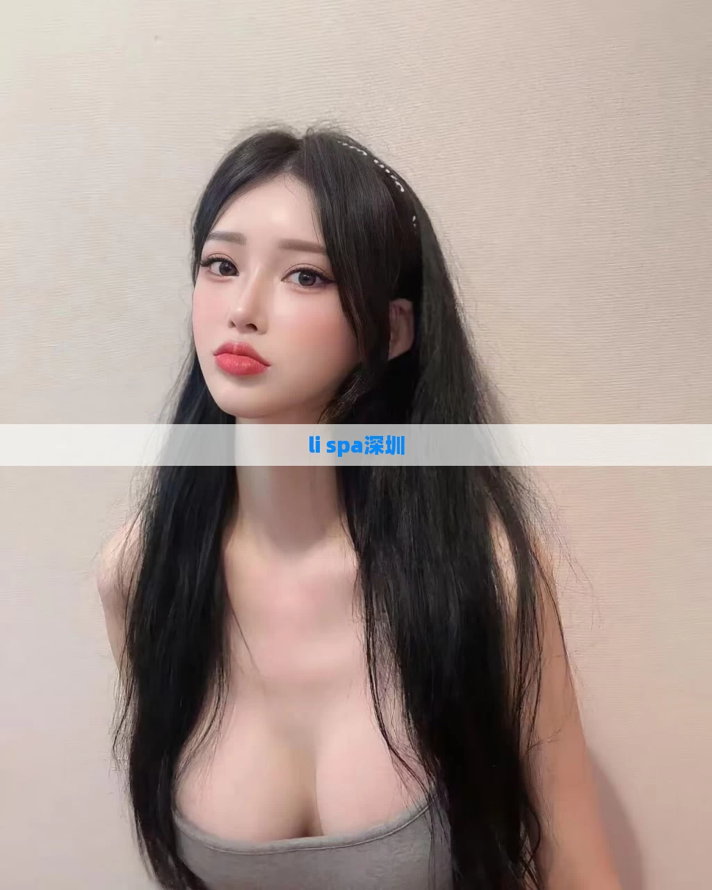li spa深圳