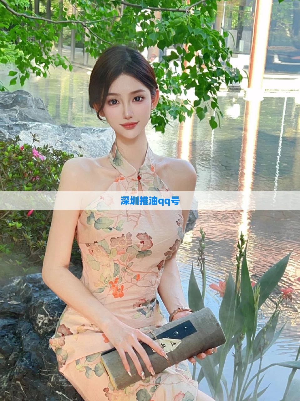 深圳推油qq号