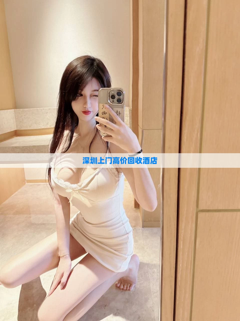 深圳上门高价回收酒店