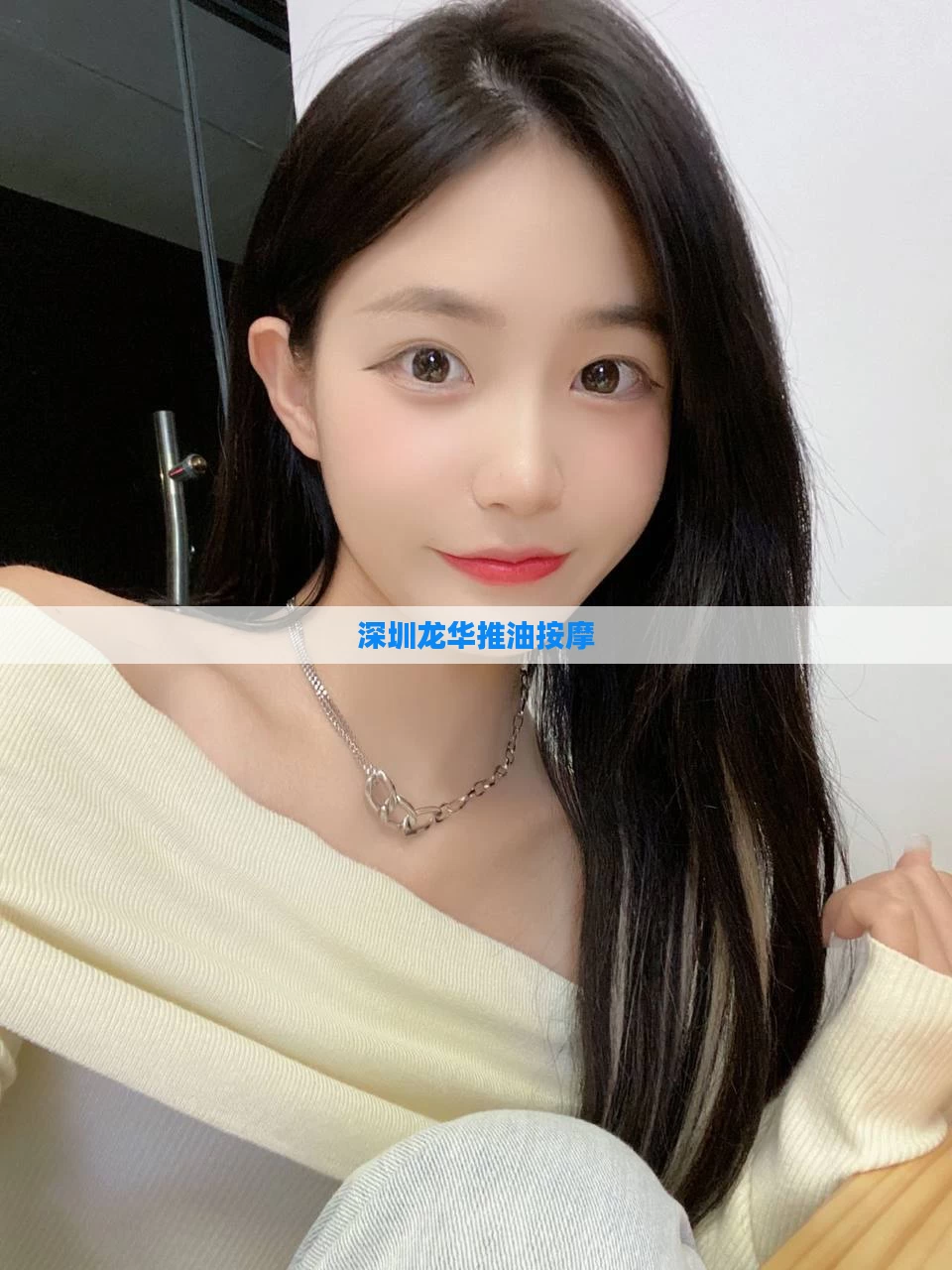 深圳龙华推油按摩