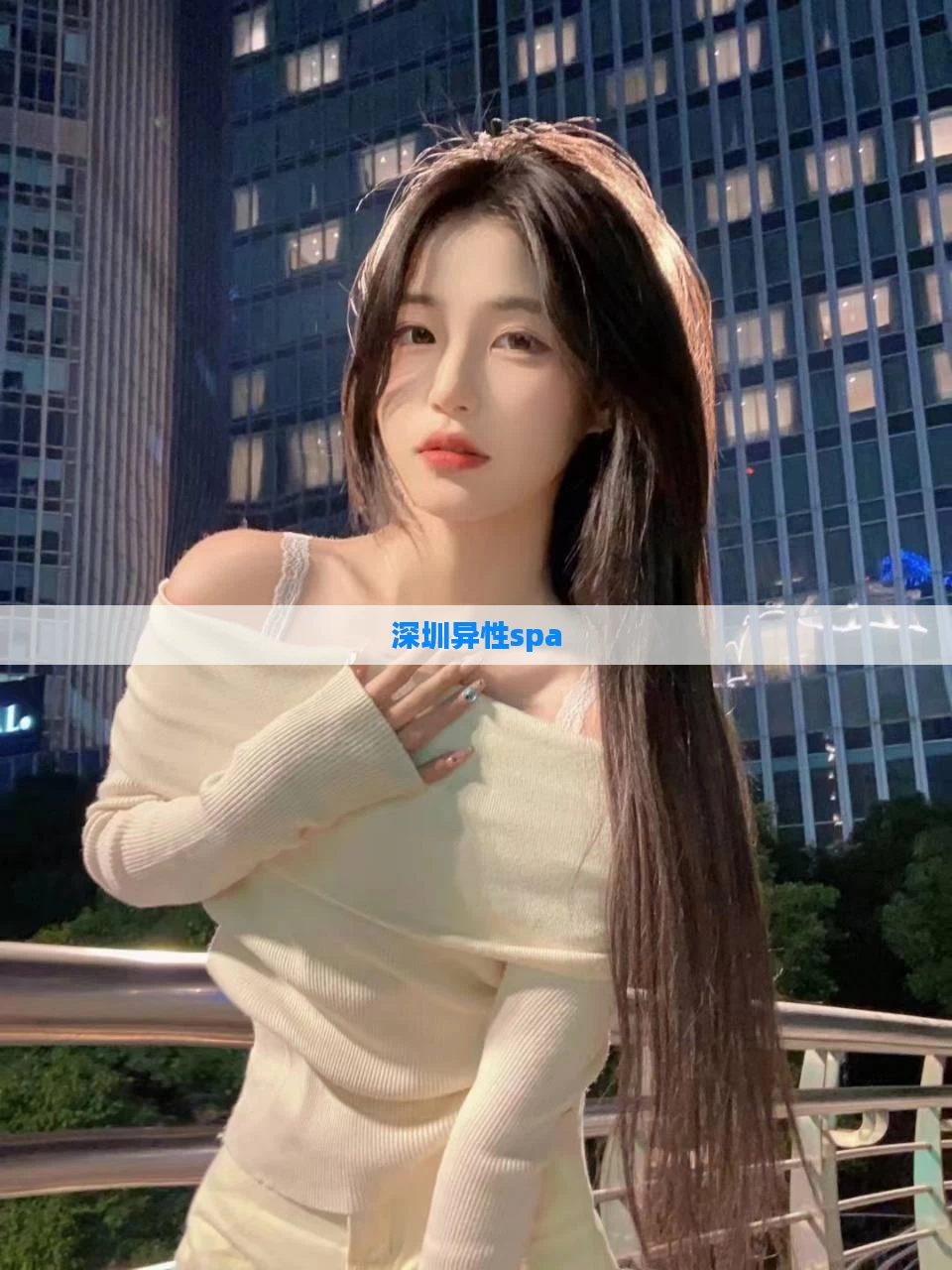深圳异性spa