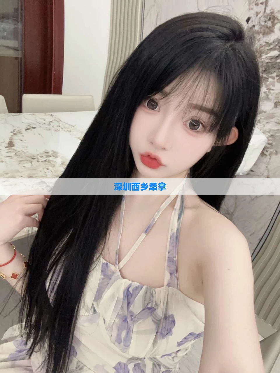深圳西乡桑拿