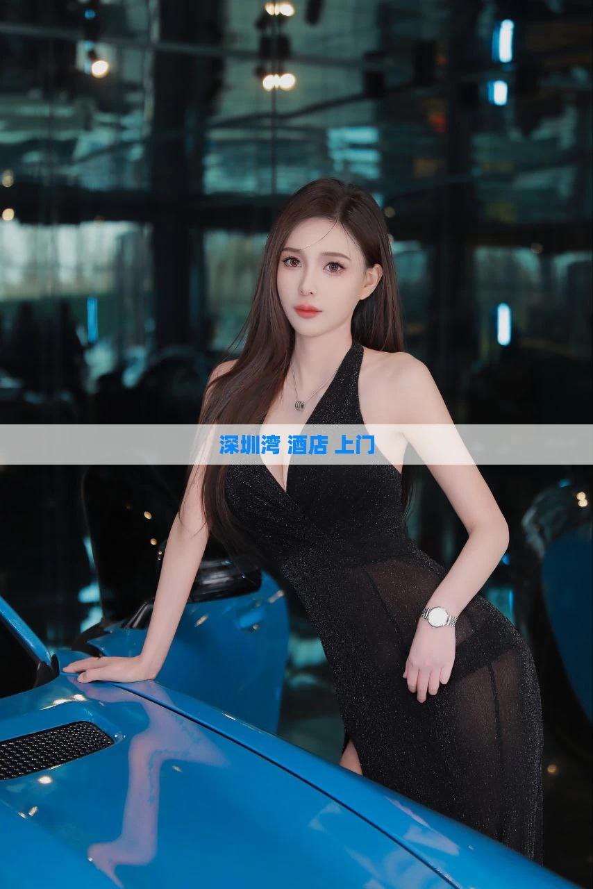 深圳湾 酒店 上门