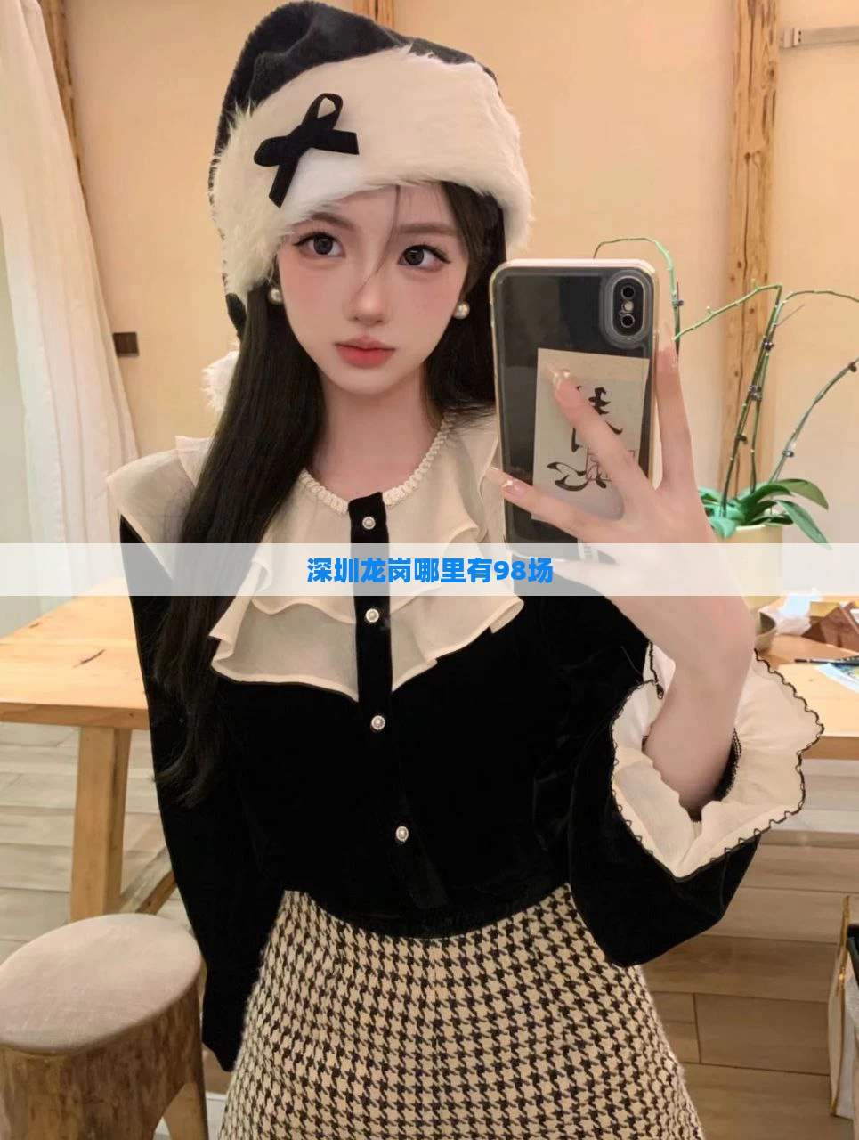 深圳龙岗哪里有98场