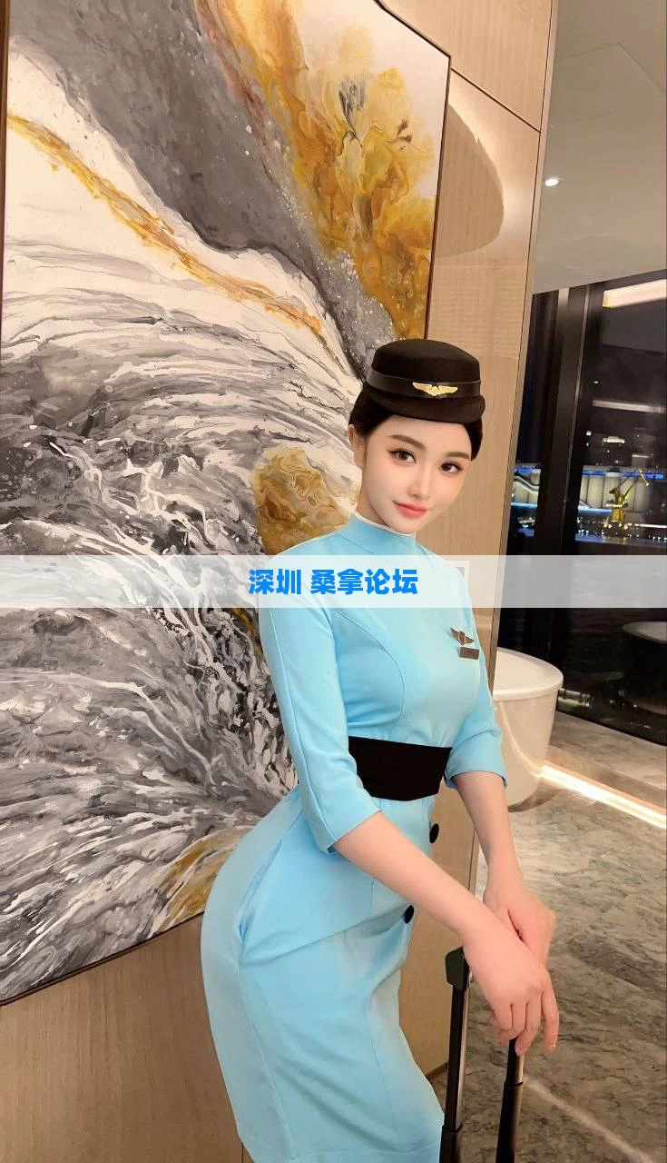 深圳 桑拿论坛