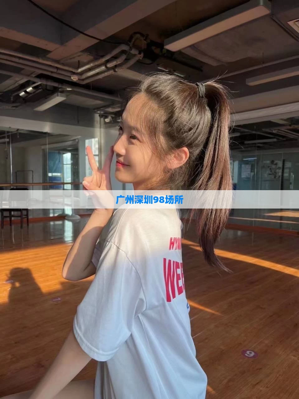 广州深圳98场所