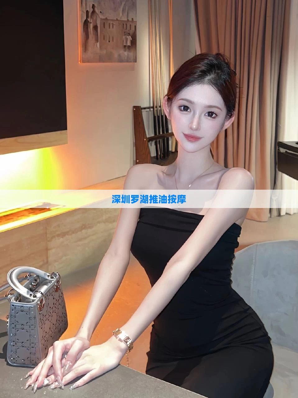 深圳罗湖推油按摩