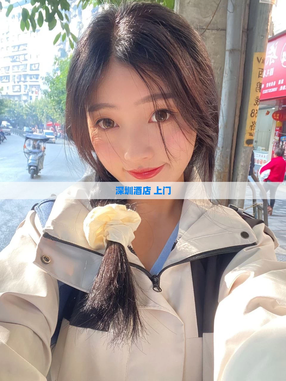 深圳酒店 上门