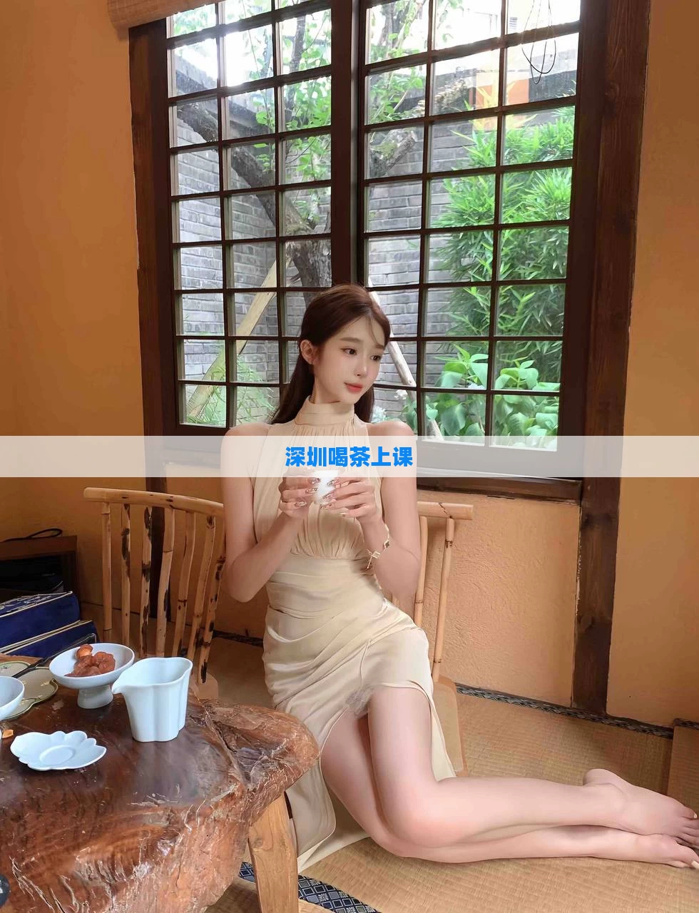 深圳喝茶上课