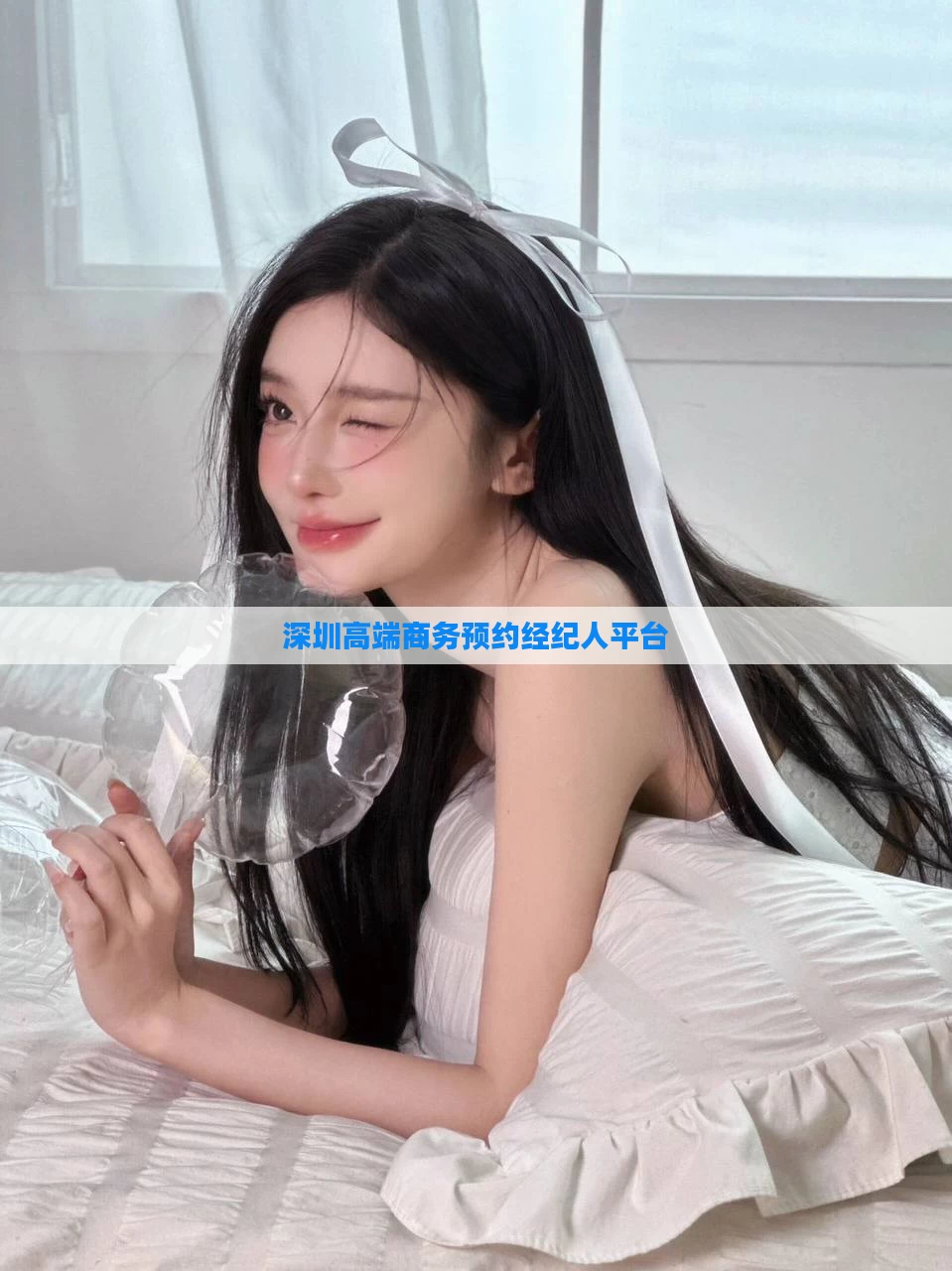 深圳高端商务预约经纪人平台