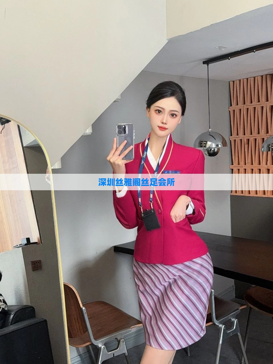 深圳丝雅阁丝足会所