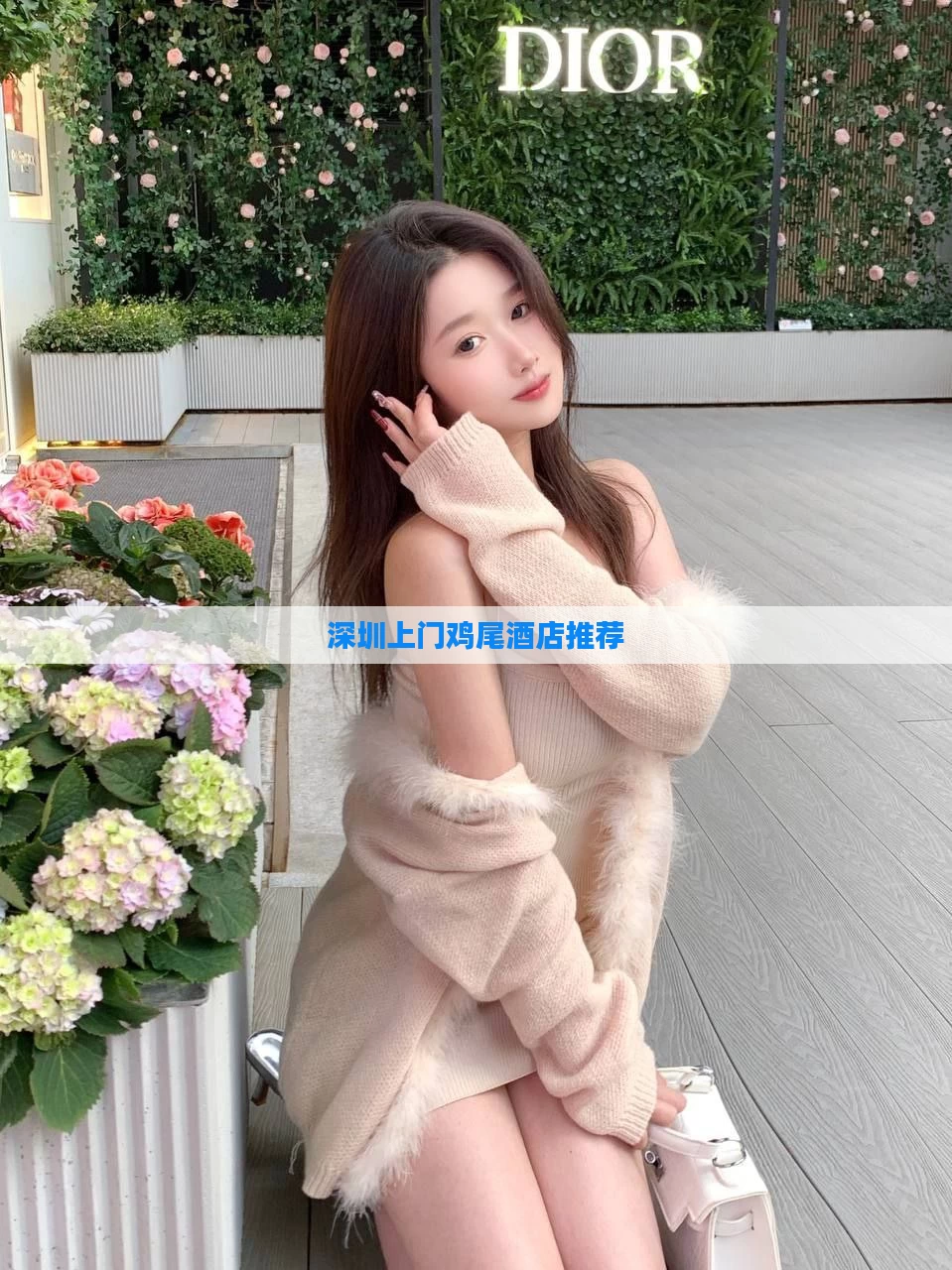 深圳上门鸡尾酒店推荐
