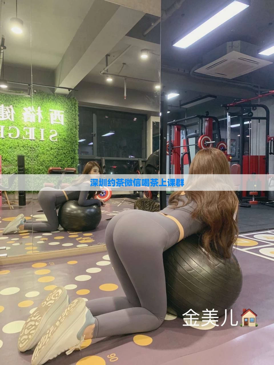 深圳约茶微信喝茶上课群