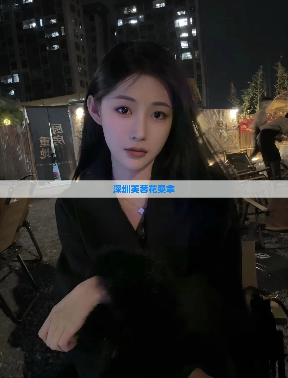 深圳芙蓉花桑拿