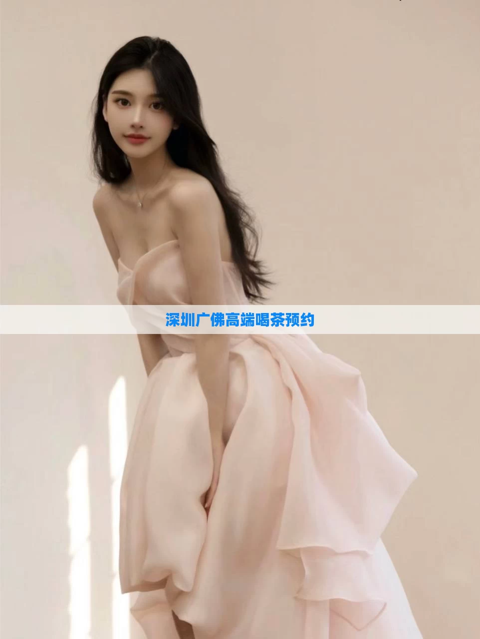深圳广佛高端喝茶预约