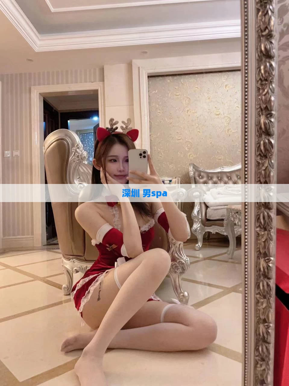 深圳 男spa