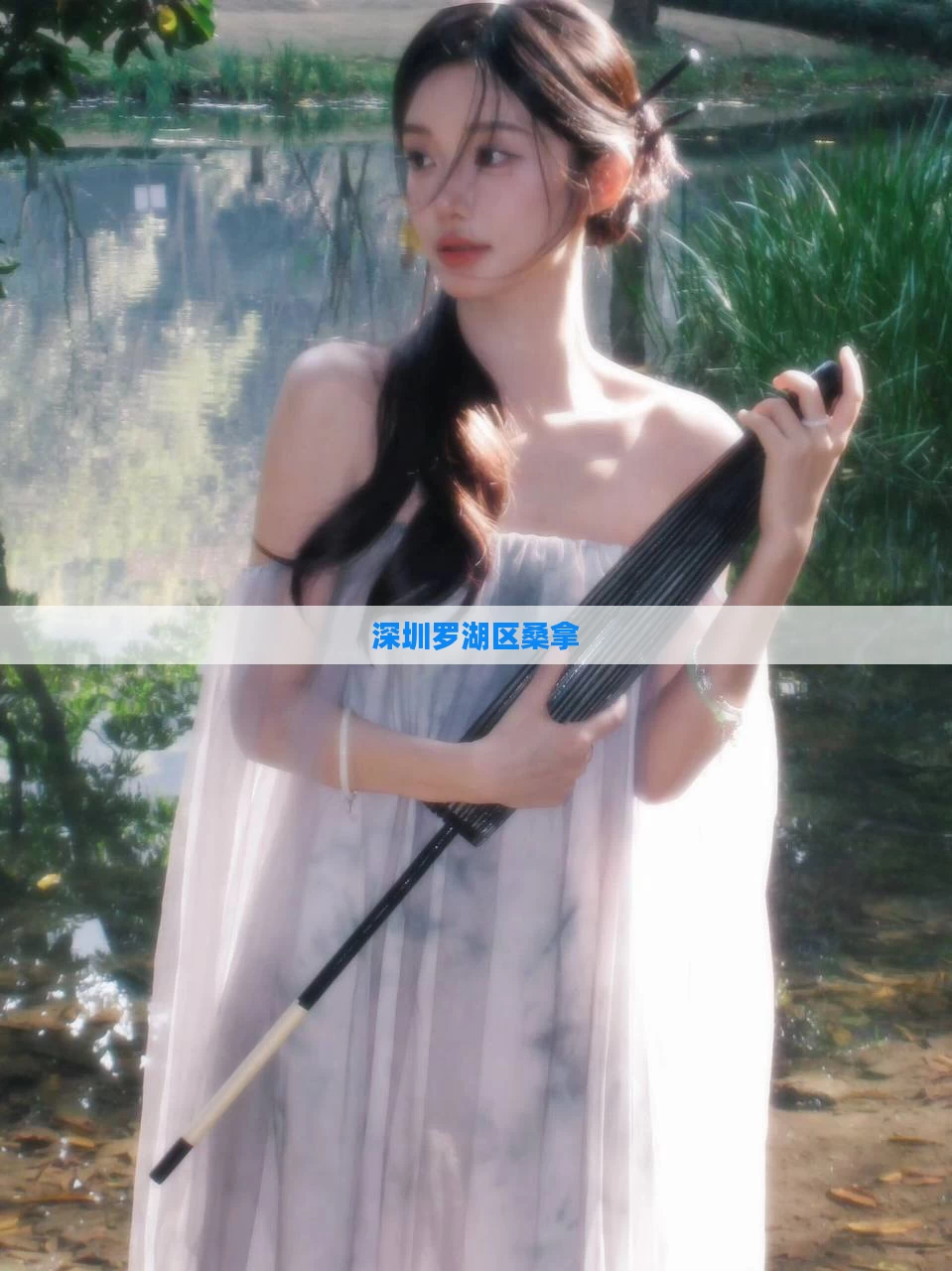 深圳罗湖区桑拿